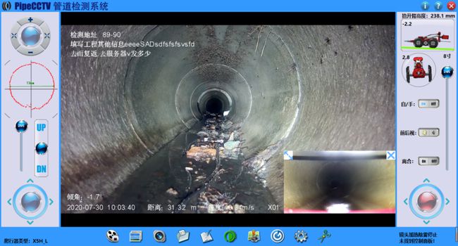 镇雄管道CCTV检测专家-炜誉市政工程有限公司