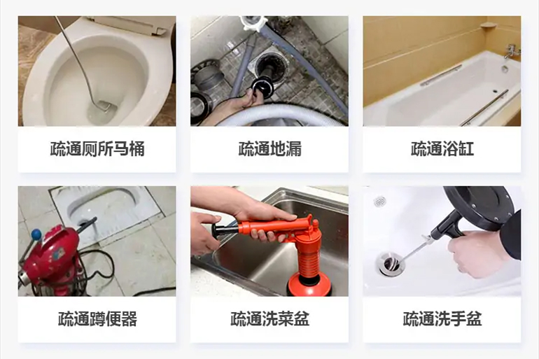 镇雄下水道疏通电话【管道疏通】24h专业上门服务