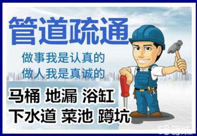 镇雄疏通马桶注意事项有哪些